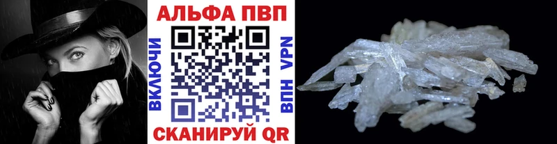 Alpha PVP Соль  наркошоп  Пушкино 