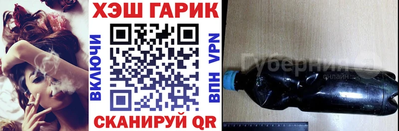 это как зайти  Пушкино  Гашиш гарик  закладка 