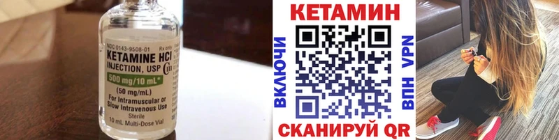 мориарти официальный сайт  мега вход  Пушкино  цена наркотик  КЕТАМИН ketamine 