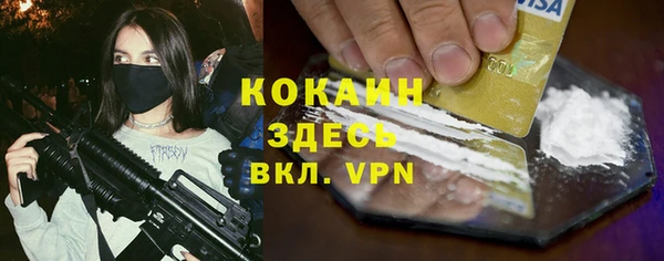герыч Армянск