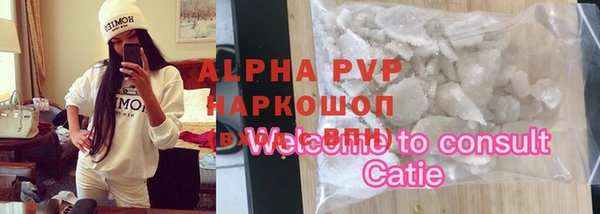 герыч Армянск