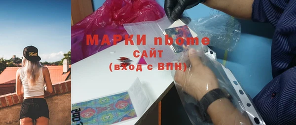 герыч Армянск
