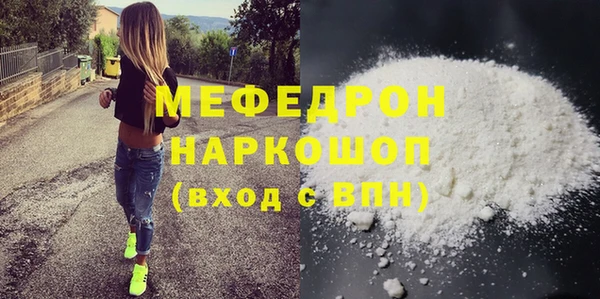 гидропоника Аркадак