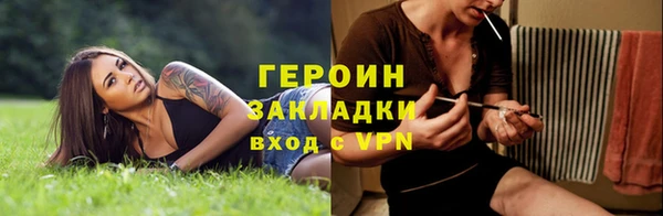 гидропоника Аркадак