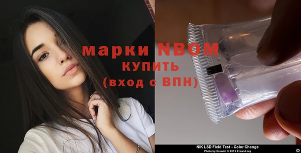 гидропоника Аркадак