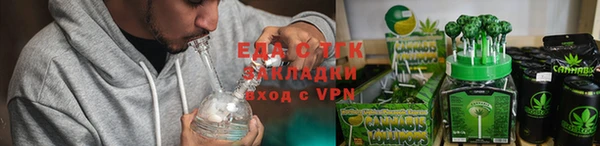 гидропоника Аркадак