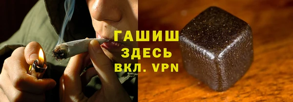 apvp Арсеньев
