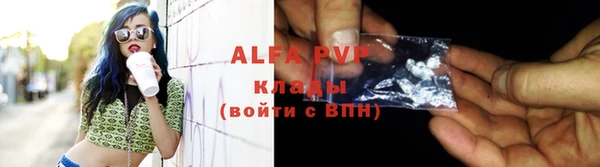 герыч Армянск