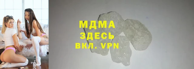 герыч Армянск