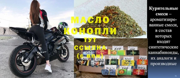 apvp Арсеньев