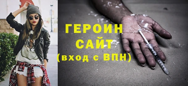 герыч Армянск