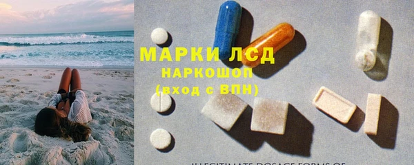 герыч Армянск