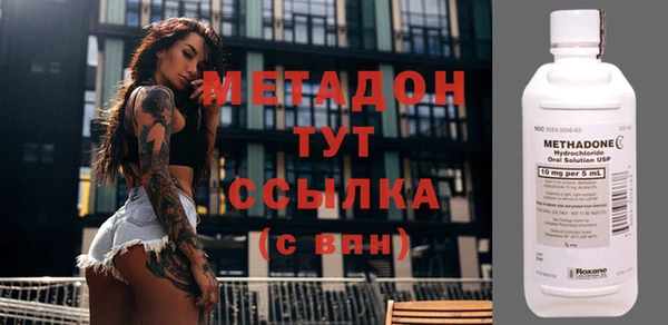 герыч Армянск