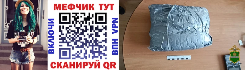 МЕФ мука Пушкино