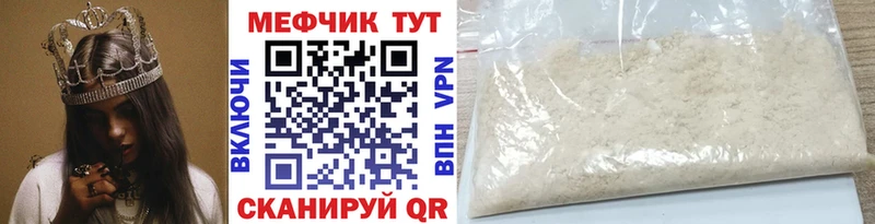 Меф mephedrone  Пушкино 