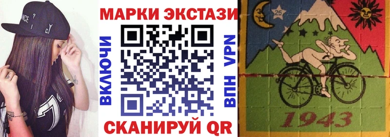 Наркотические марки 1500мкг  Пушкино 